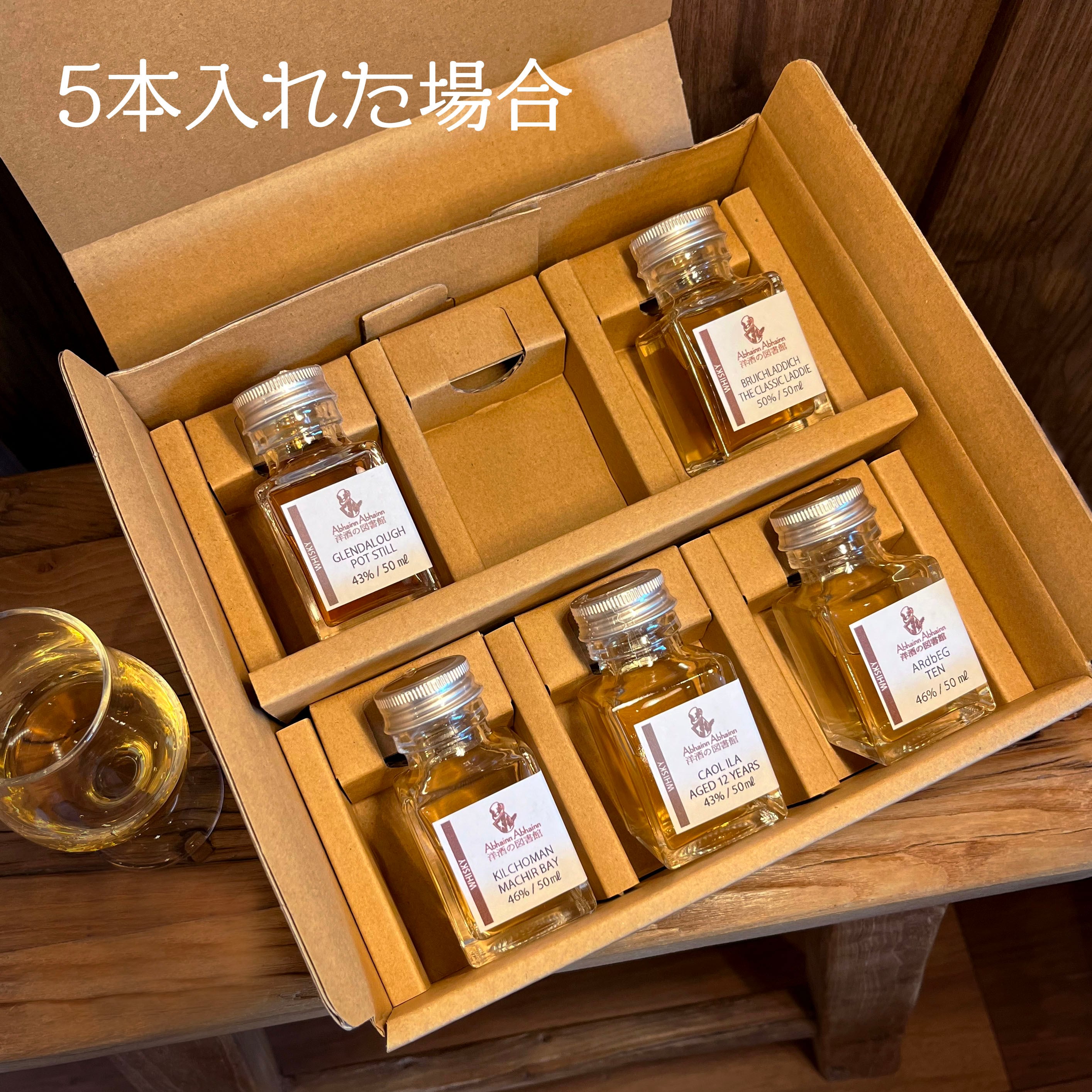 1800 アネホ 5本セット 1800 アネホ 40度 50ml クエルボ AÑEJO 50ml 小瓶 新生活 誕生日