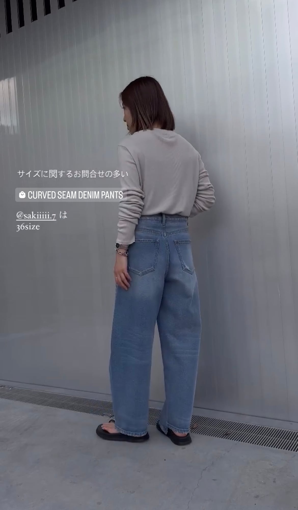 【YENN】カーブデニム/CURVED SEAM DENIM PT[Y234-31041QU]