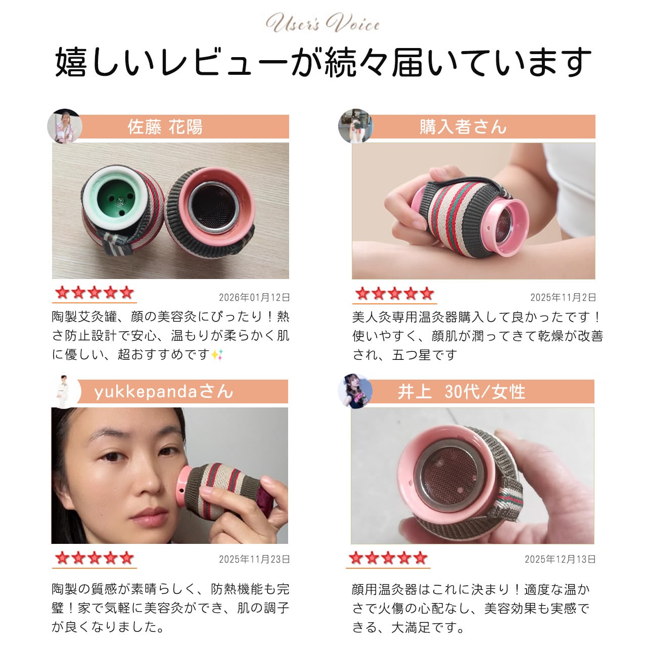 235 .陶器製桃花温灸器 顔用｜防熱設計 自宅ケア向け | GIFTUU
