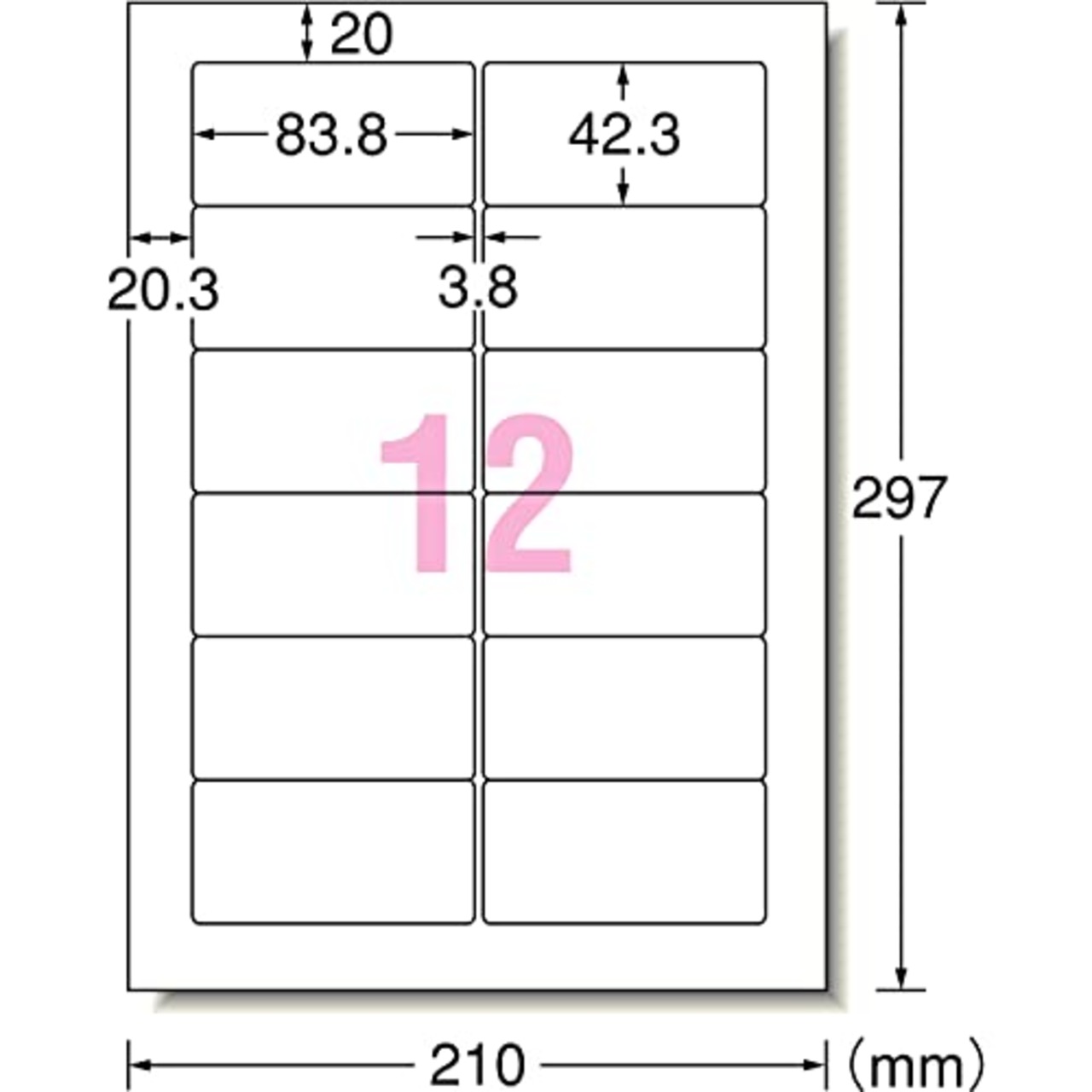 エーワン パソコン&ワープロラベル 富士通OASYSシリーズタイプ 12面 20シート 28175