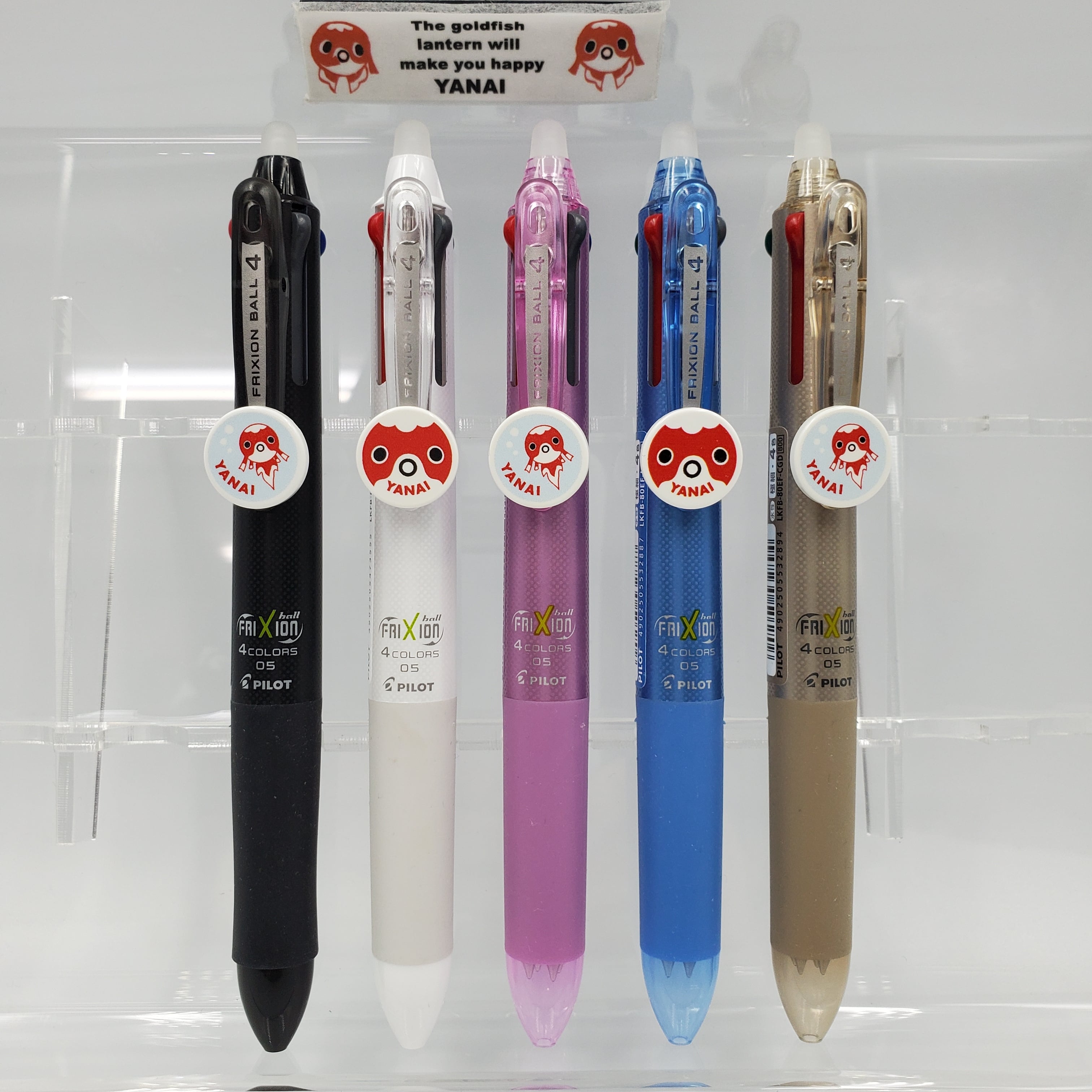 金魚ちょうちんフリクション4色 0.5mm | 木阪賞文堂