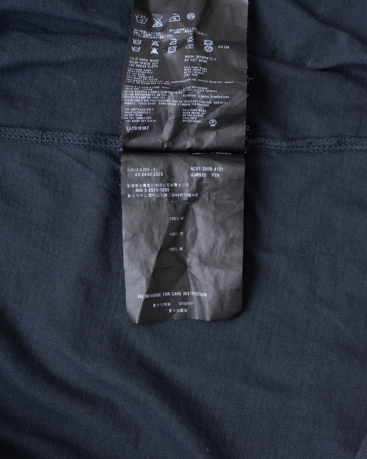 〈PRADA〉Constellation T-shirt - 11