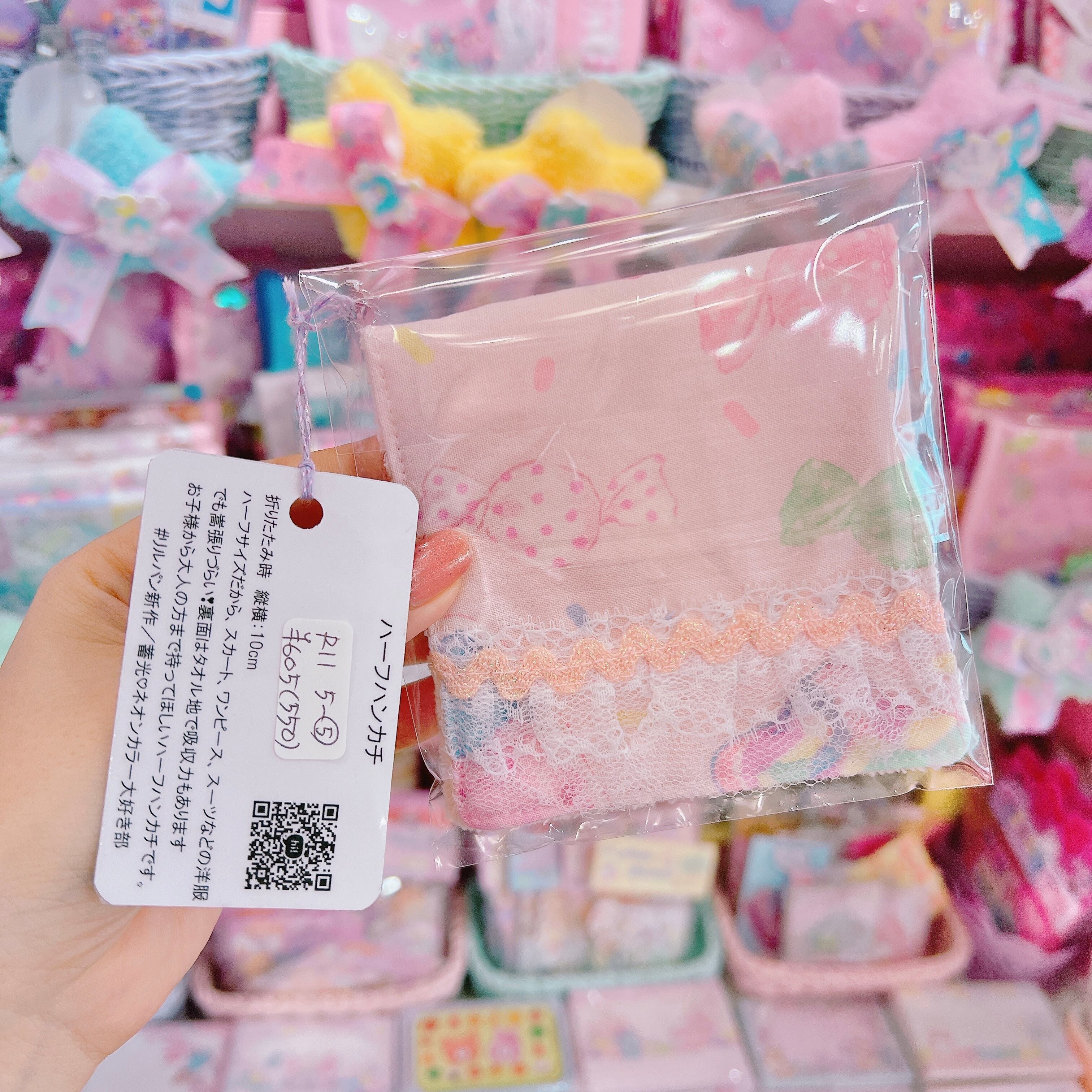 【R11】5-5ハーフハンカチ