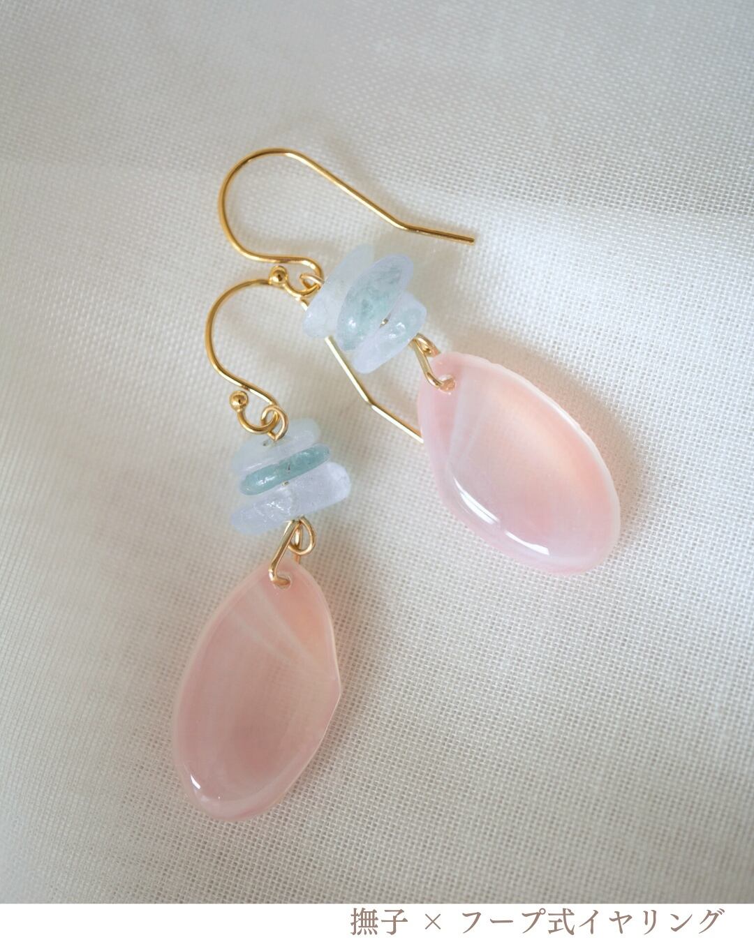 さくらひとえ ピアス・イヤリング 14KGF アクアマリン | linodrops