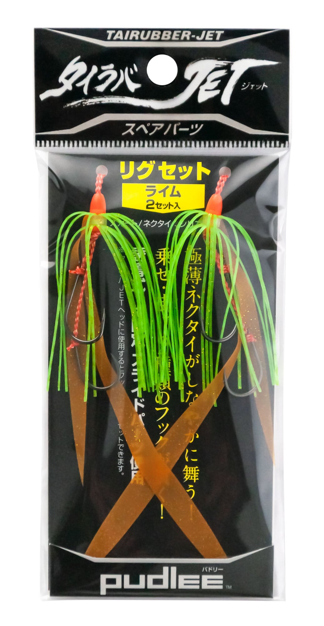 タイラバJET リグセット 各種 | PUDLEE STORE ［パドリー ストア］