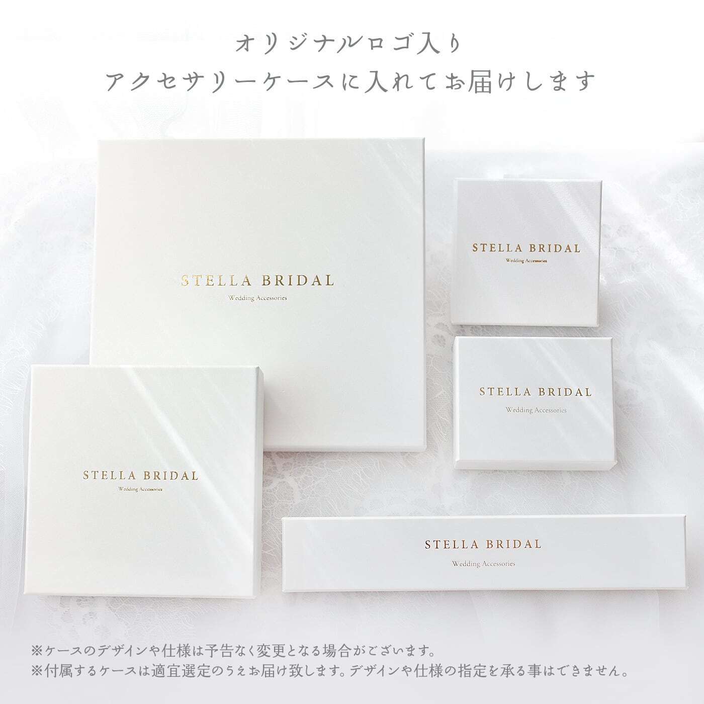 キュービックジルコニア ウェディングピアス＆イヤリング クリスタル