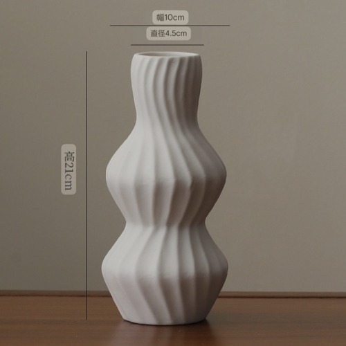波状花瓶 ウェーブ花瓶 白い花瓶 セラミック花瓶 くびれ花瓶 波模様花瓶 モダン花瓶 立体模様花瓶 デザイン花瓶 インテリア花瓶 おしゃれ花瓶 陶器花瓶