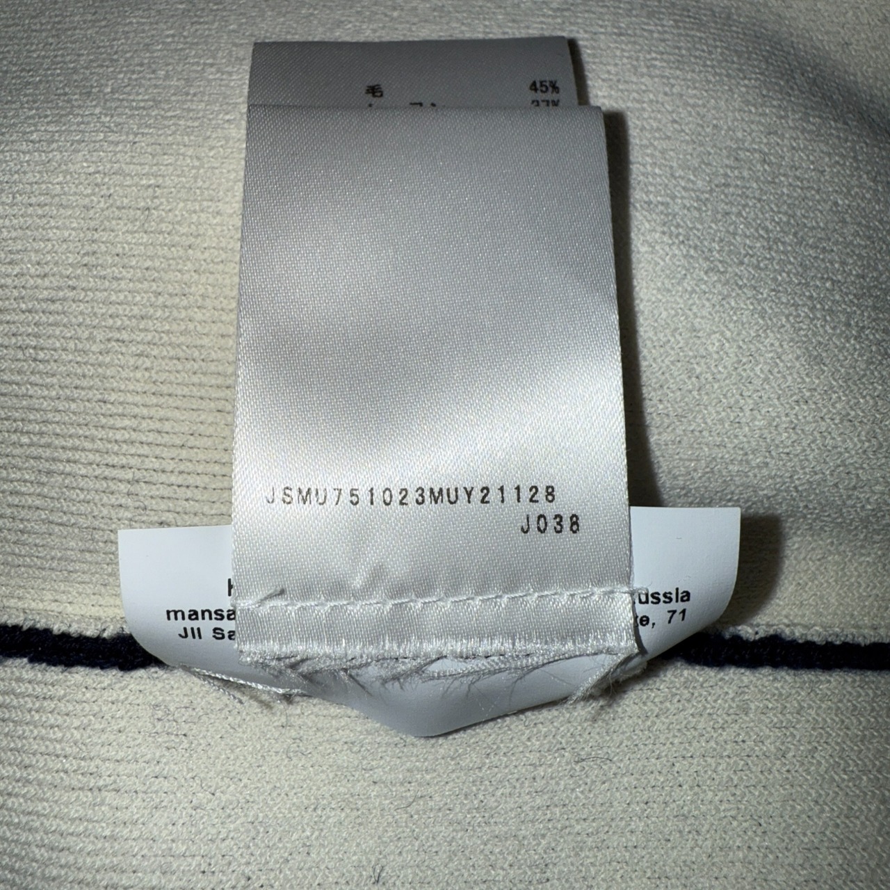 【JIL SANDER】ジルサンダー ニット・カットソー XL相当