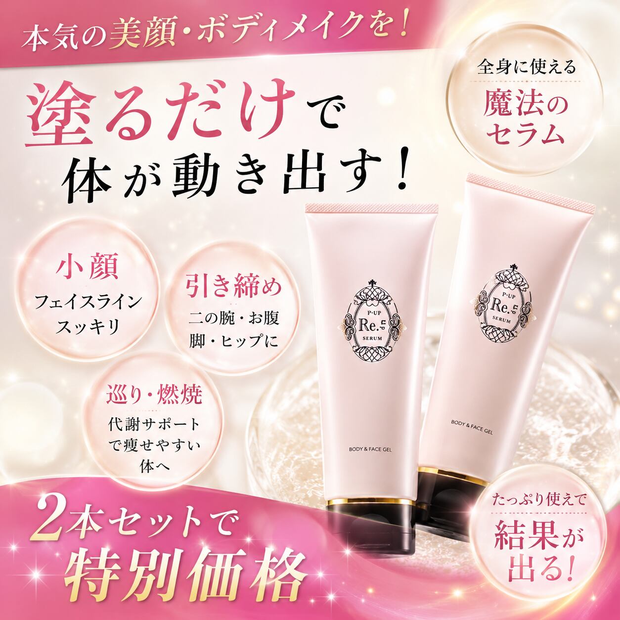 パージュアン PAGE UNE リペアセラムNA（美容液）30ml リペアセラムNA