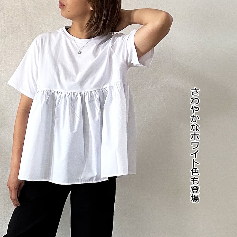 半袖 裾フリル プルオーバートップス レディース ホワイト 白 シンプル