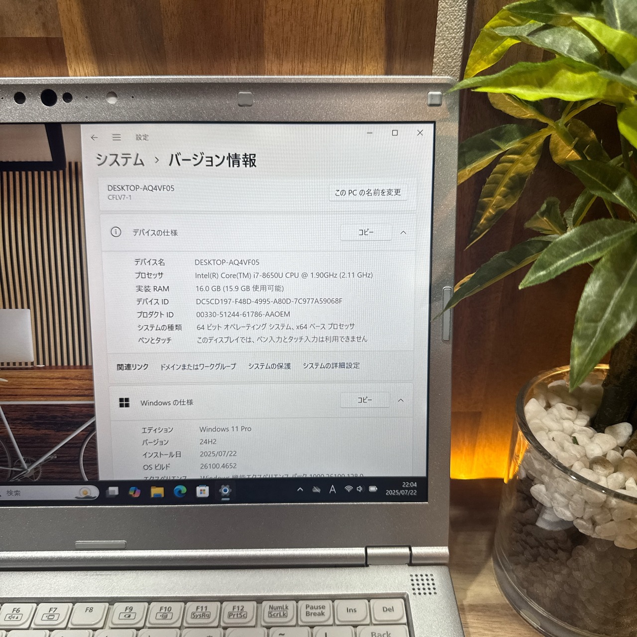 \ 公式ショップ限定価格❣️/ ハイスペック《最高峰i7搭載》Let's note LV7 メモリ16GB SSD512GB 第8世代 フルHP ノートパソコン 安心サポート&3ヶ月保証付き