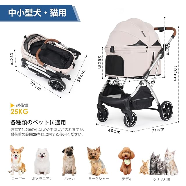 犬猫用ペットカート 折り畳み可、取り外し可 折りたたみ ペットカート
