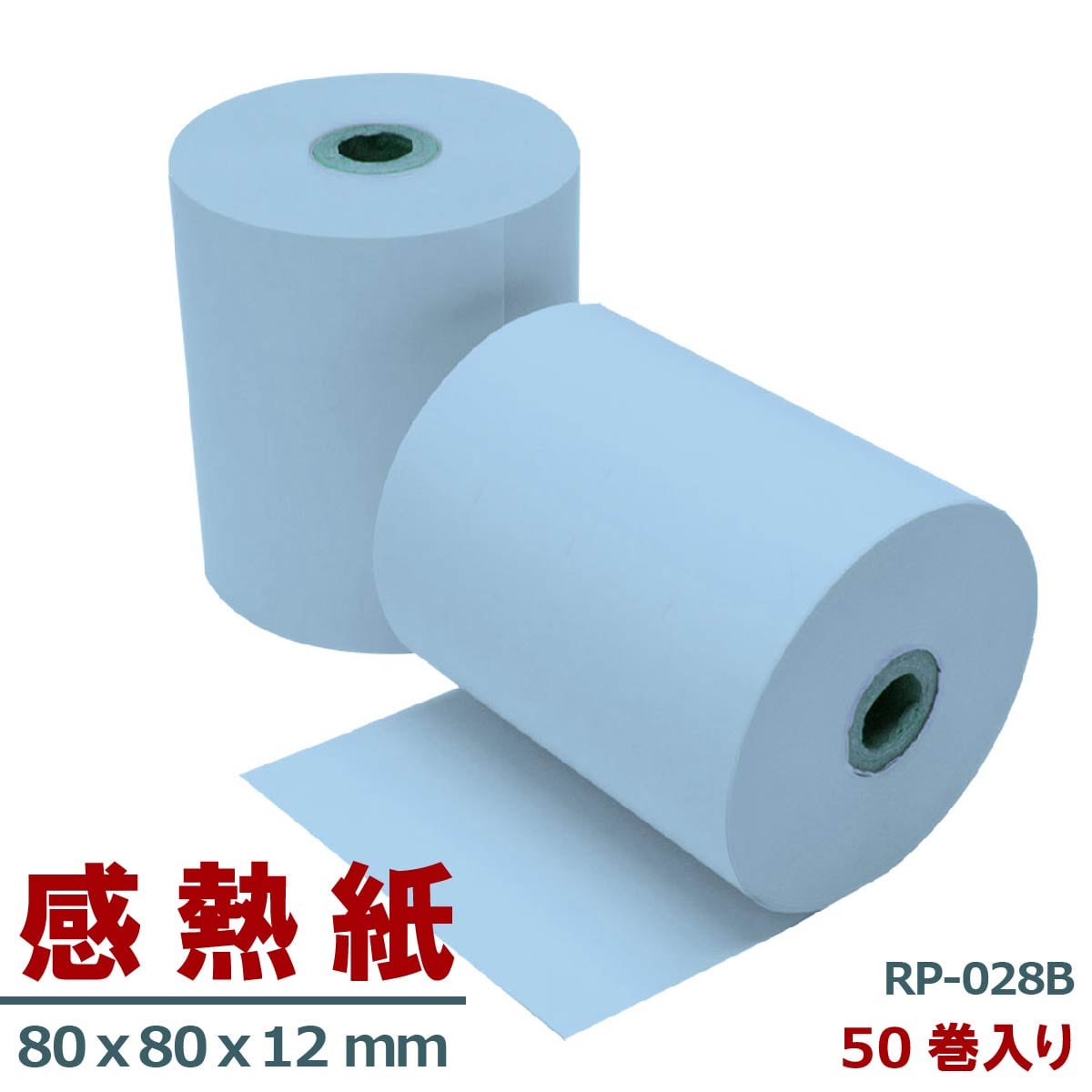 感熱カラーロール紙(カラーサーマルロール紙) 紫 サイズ 80mm×80mm×12mm (50巻) レジロール レシート用紙 PayPayポイント10% 感熱カラーロール紙(カラーサーマルロール紙) オレンジ サイズ 80mm×80mm×12mm (5巻) レジロール レシート用紙 PayPayポイント10%
