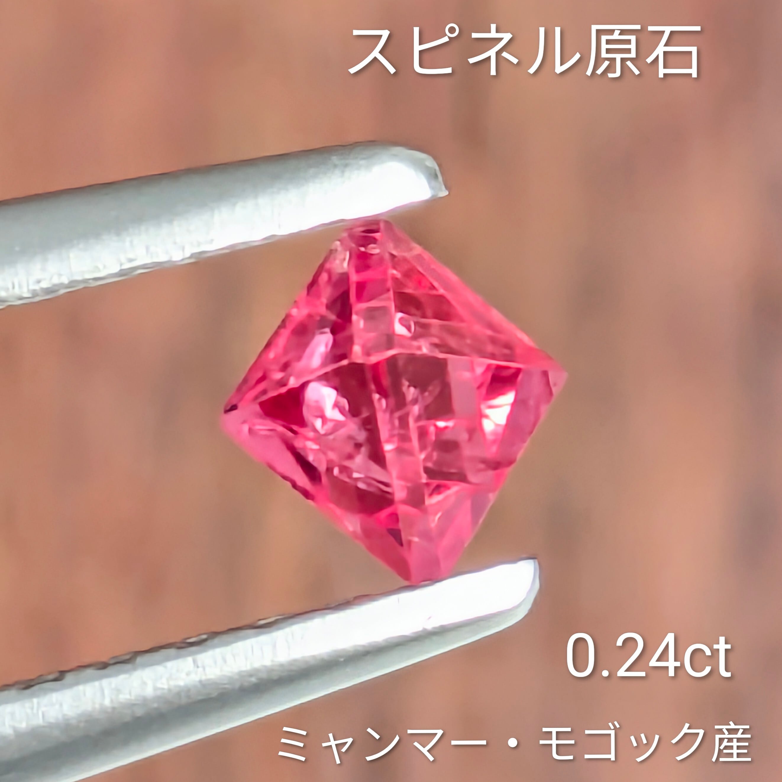 スピネル原石 | Gem's Subculture