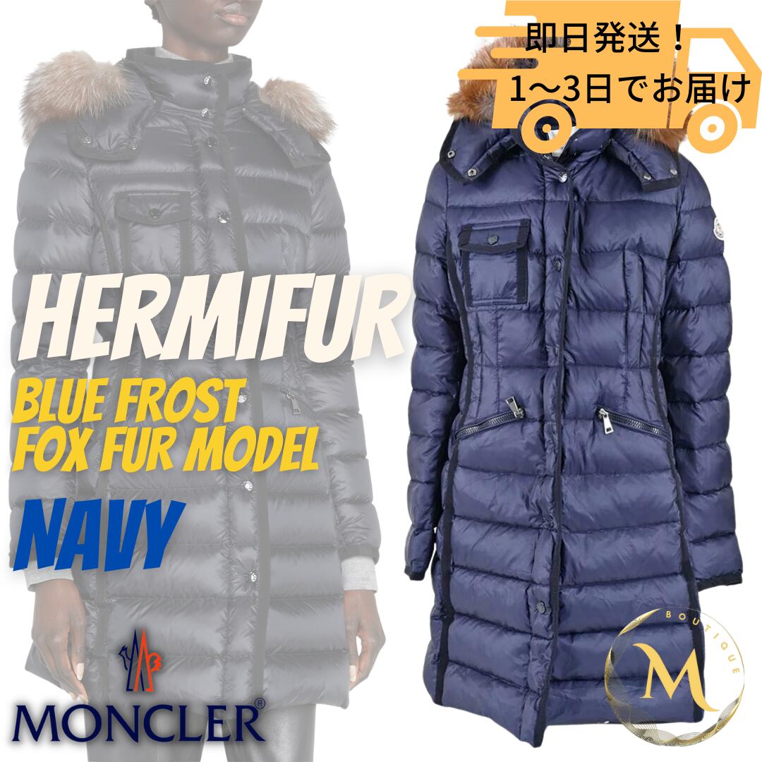 MONCLER HERMIFUR エルミファー フォックスファー ダウンジャケット 00 ...