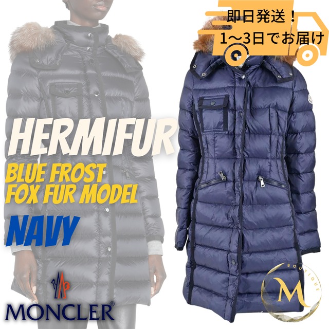 MONCLER エルミファー フォックスファー ダウンジャケット 2 紺色 M