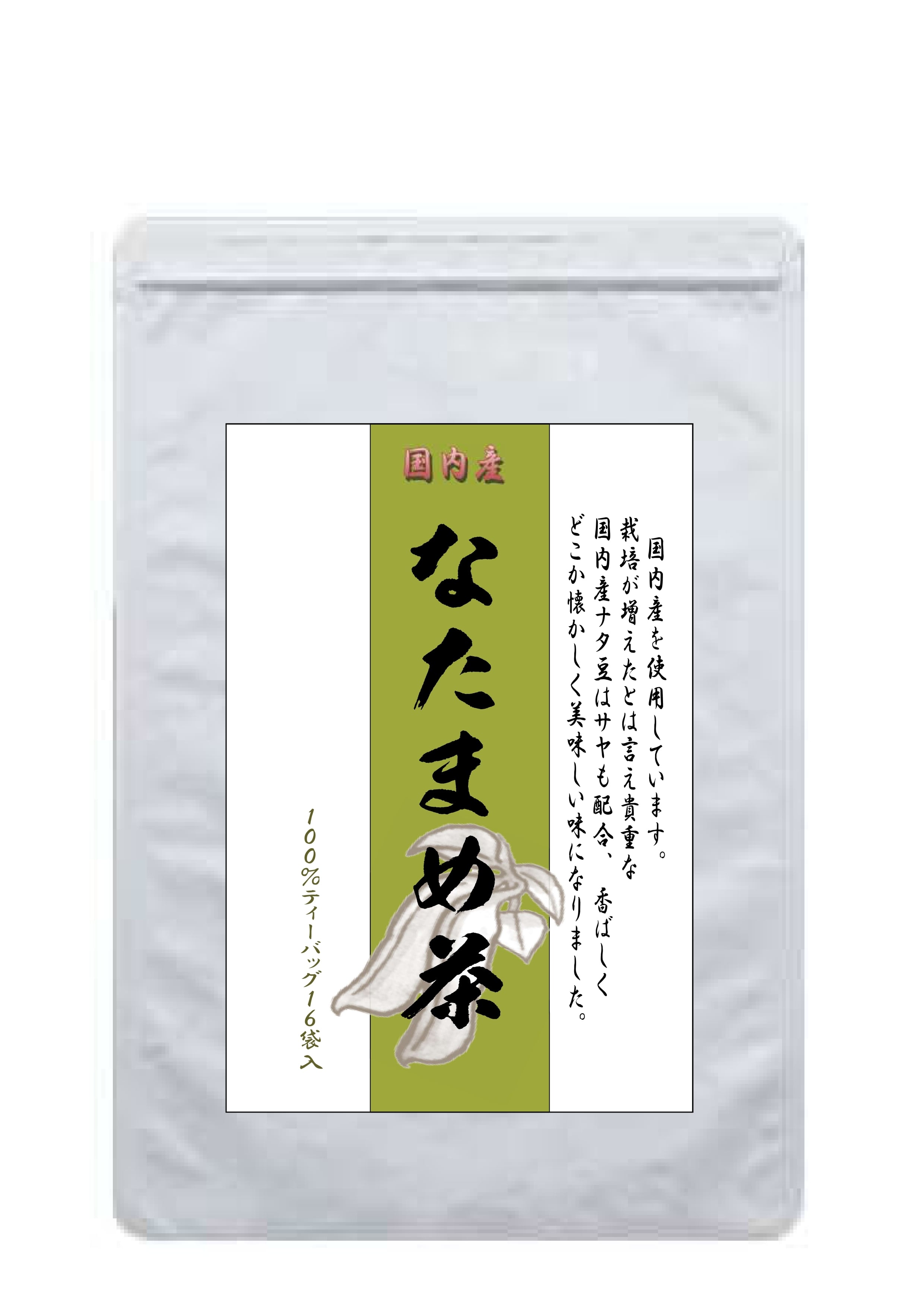 日向当帰茶(日本山人参) 10g | Pay ID 日向当帰茶(日本山人参) 10g | Pay ID