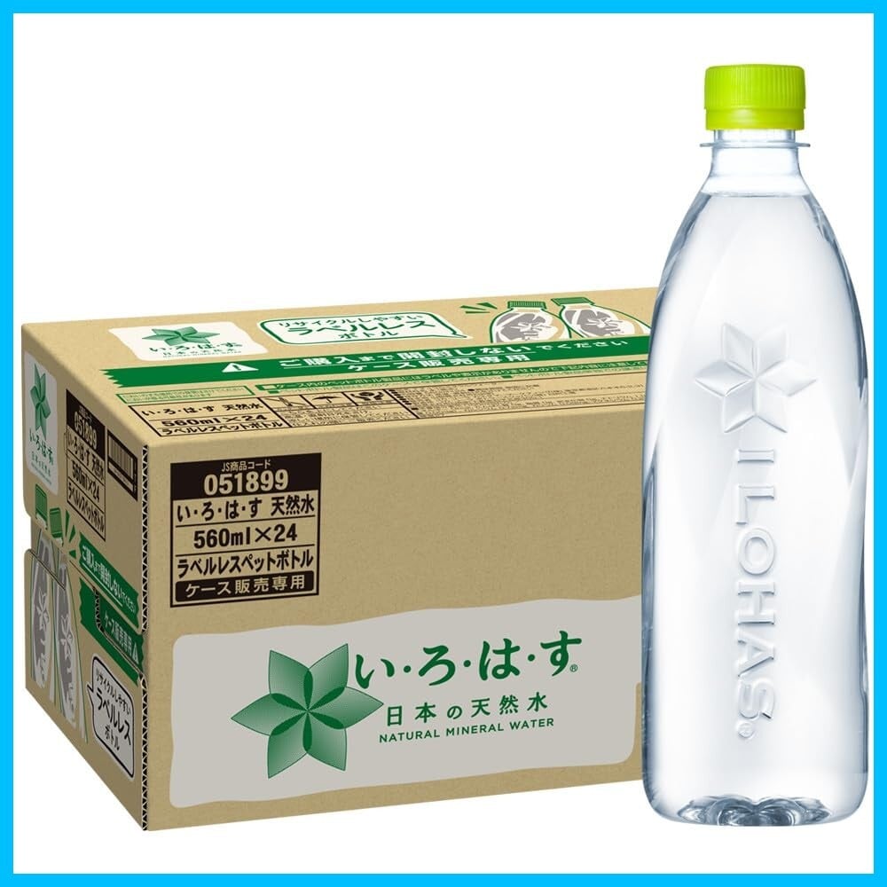 TENSAY 天の雫BLUE 30ml アルカリイオン水 | PAY ID