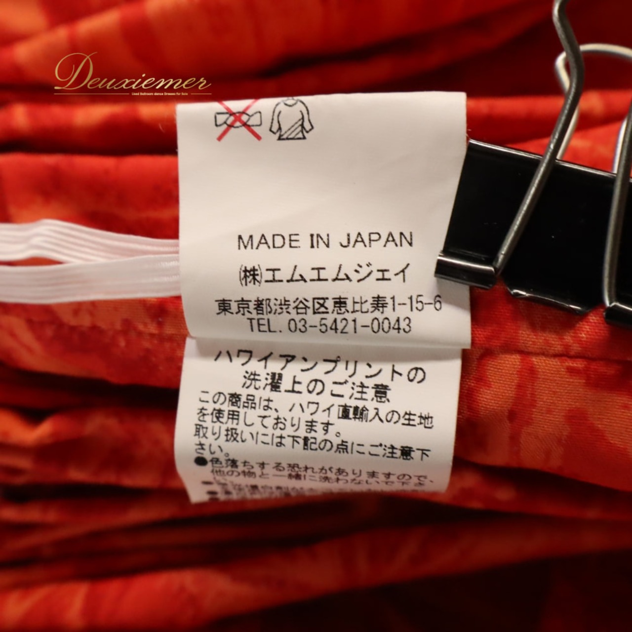 フラダンス 衣装 MMJ エムエムジェイ ツーピース セットアップ 上下セット レッド系 プルメリア柄 モンステラ柄 花柄 植物柄 ハワイアンプリント ハワイアン アロハ フラ ダンス レッスン 練習 ハワイアンダンス オレンジ系 赤 橙 華やか 鮮やか かわいい おしゃれ ダンス衣装 練習着 レッスンウェア