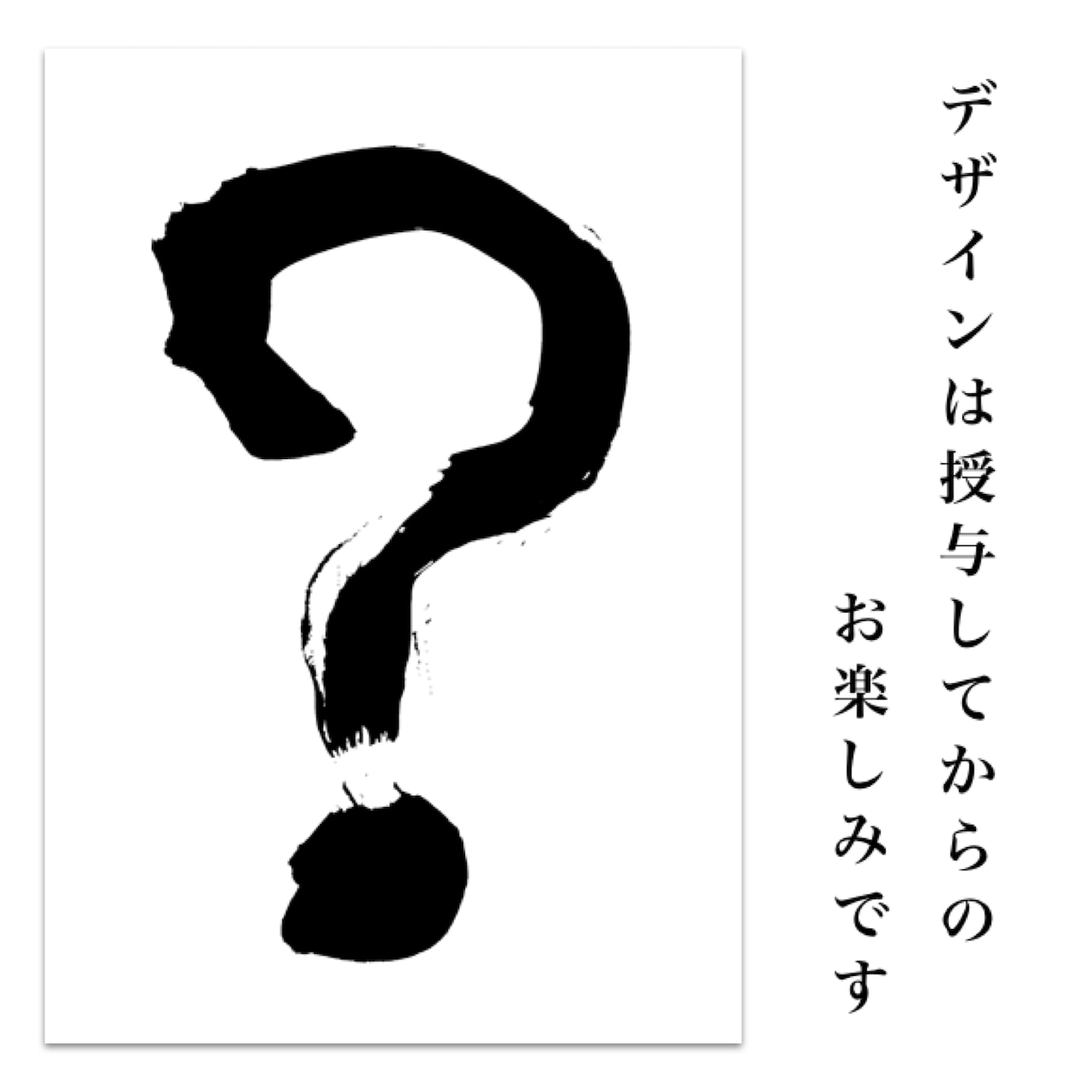 お地蔵さんお誕生日御朱印お名前、ご年齢、性別、何月何日かを備考欄ご入力ください。