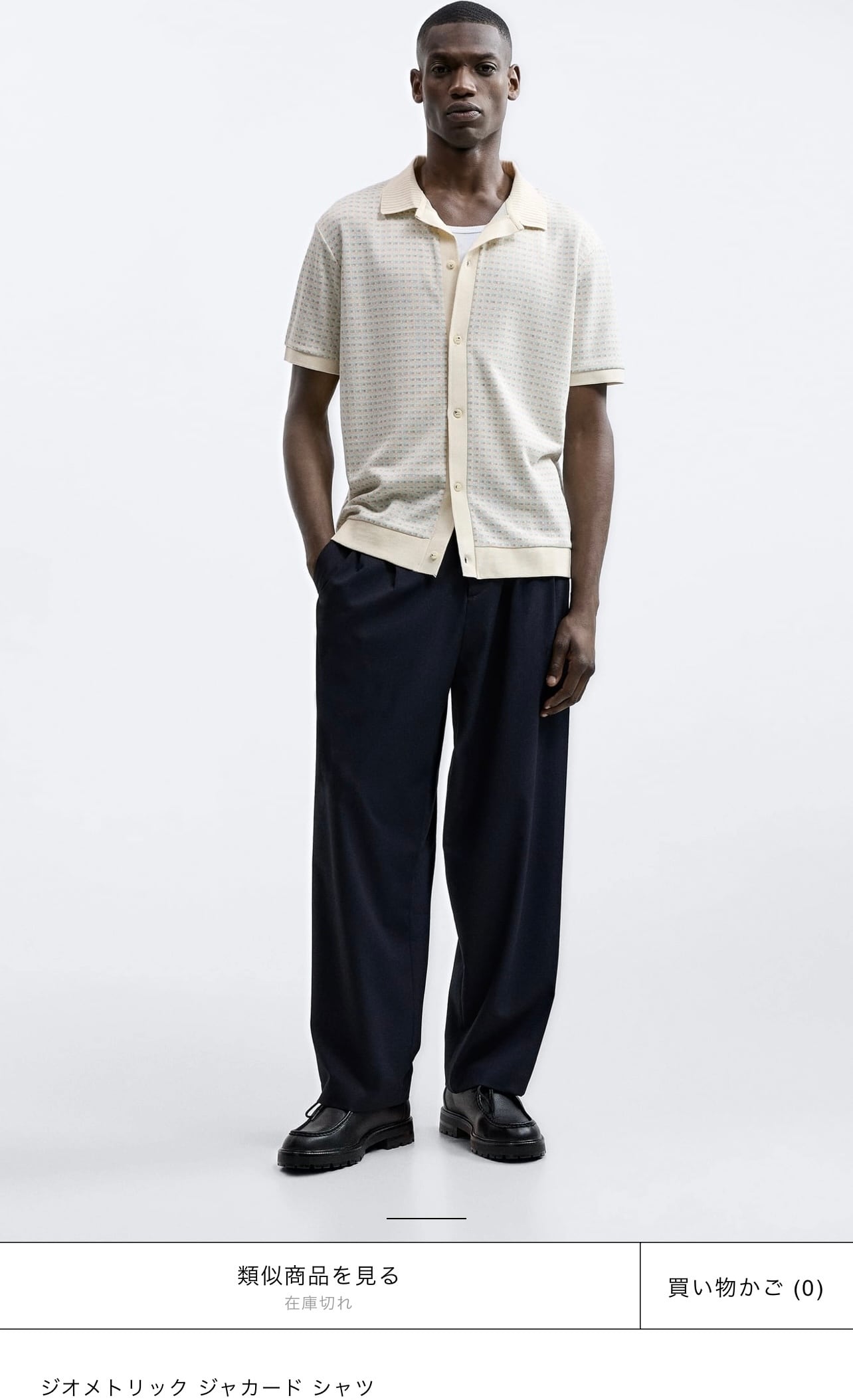 ZARA】ジオメトリック ジャカード シャツ XLサイズ | ブラックパイナー