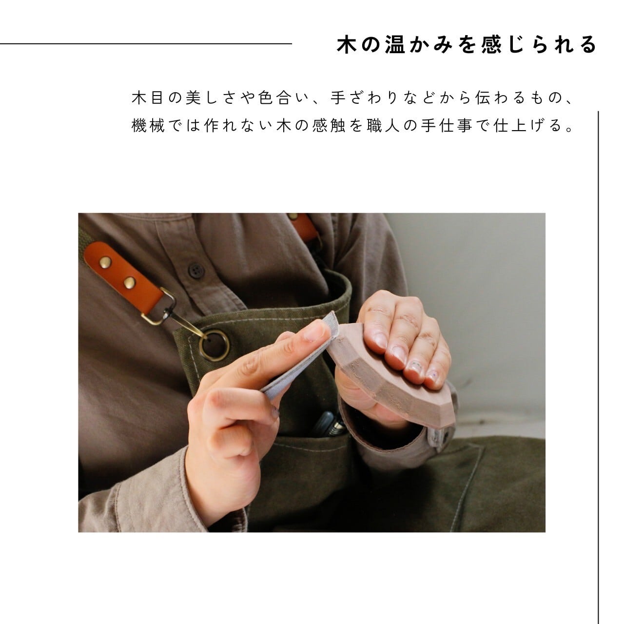 コースター | 塚本木工所