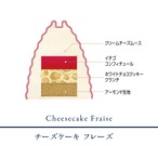 ■【本店（天満橋）で受け取り】プティガトー2点セット