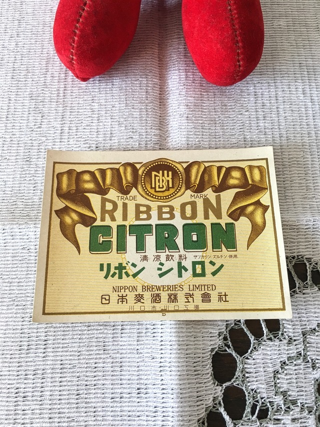昭和レトロ 紙モノ リボンシトロン | レトロ雑貨 チェリッシュ