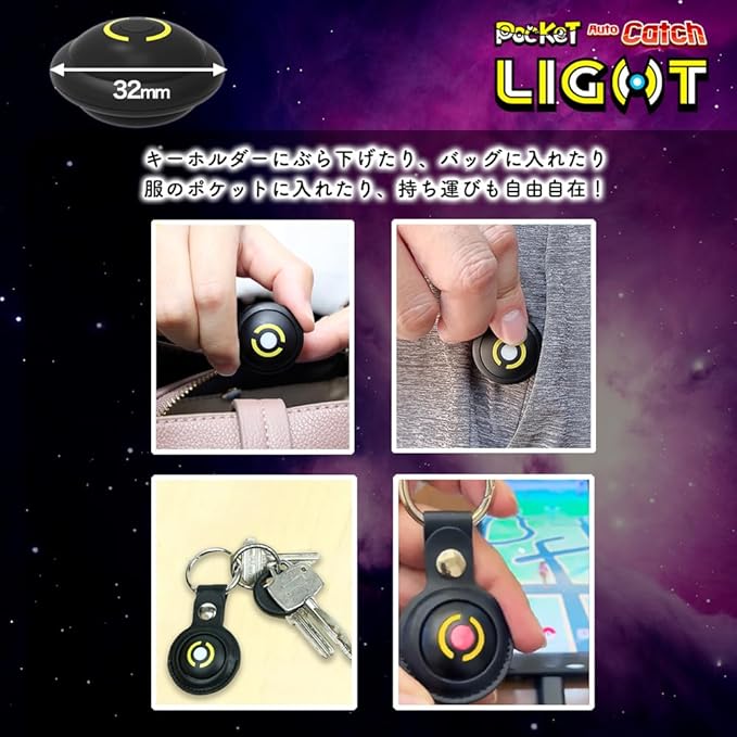 Brook 2026年版 ポケモンGO 用 ポケットオートキャッチ LIGHT デュアル