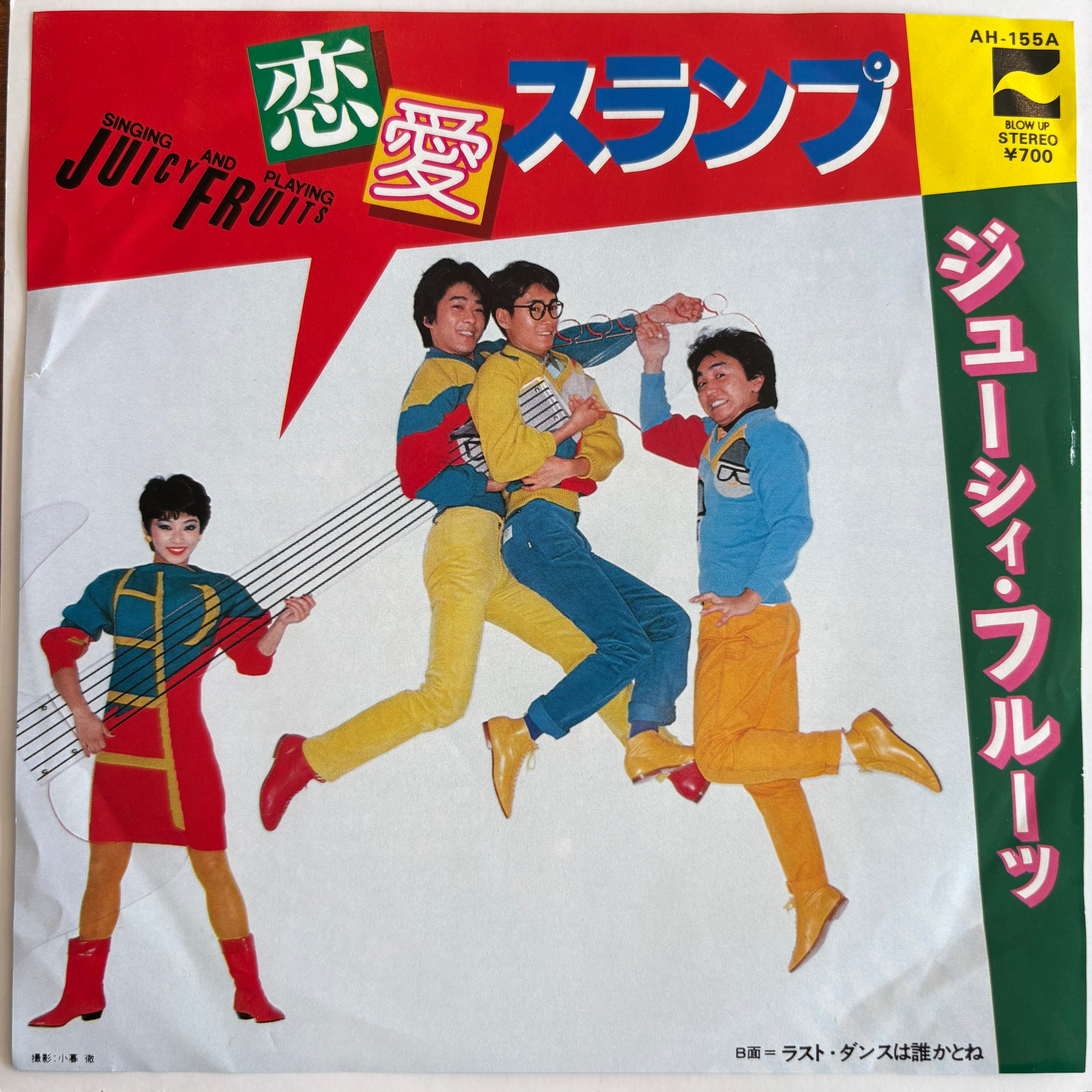 COMMODORES / BALLADE SPECIAL EDITION | PASSTIME RECORDS / パス