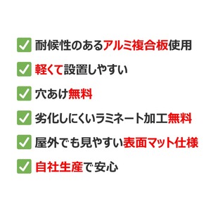 禁煙 分煙 禁煙エリア 喫煙禁止 W80×H300ミリ プレート看板 smk0005