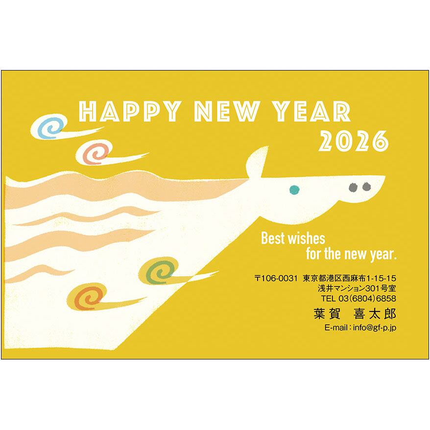 C16-1199_IC09_631_A0986|2026年賀状