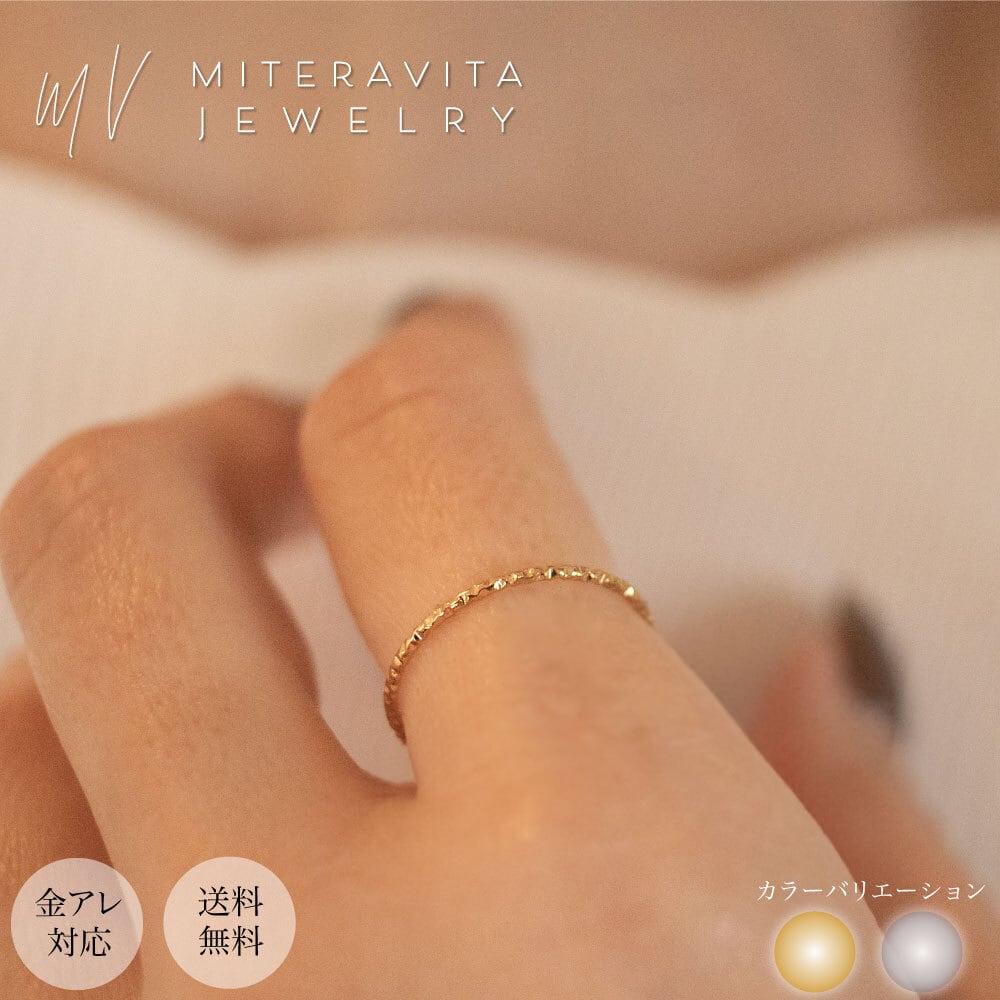 リング | miteravita