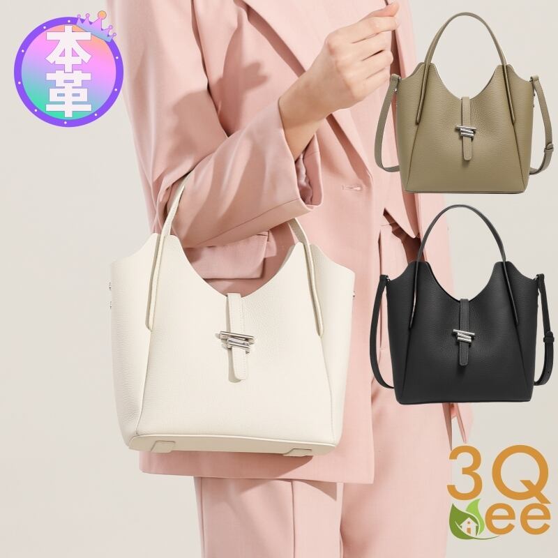 本革ハンドバッグ | 3Qee.com 本革ハンドバッグ | 3Qee.com