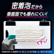 花王(Kao) キッチン泡ハイター 台所用漂白剤 ハンディスプレー 本体