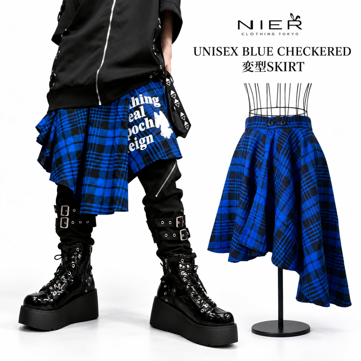 BASEランキング1位記念プレゼント》UNISEX BLUE CHECKERED変型SKIRT