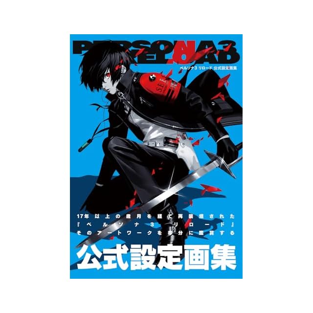 東松照明 長崎〈11:02〉1945年8月9日 初版 新潮社 写真集 古本 | Pay ID