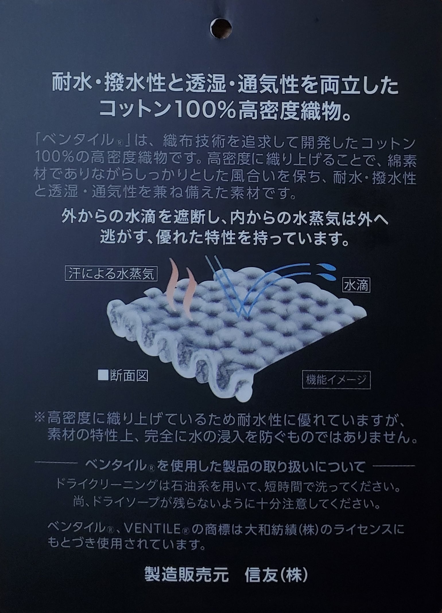 オーロラハット】カメラのフラッシュや車のライト、光を反射して