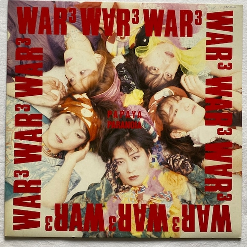 【LP】パパイヤ・パラノイア – War War War