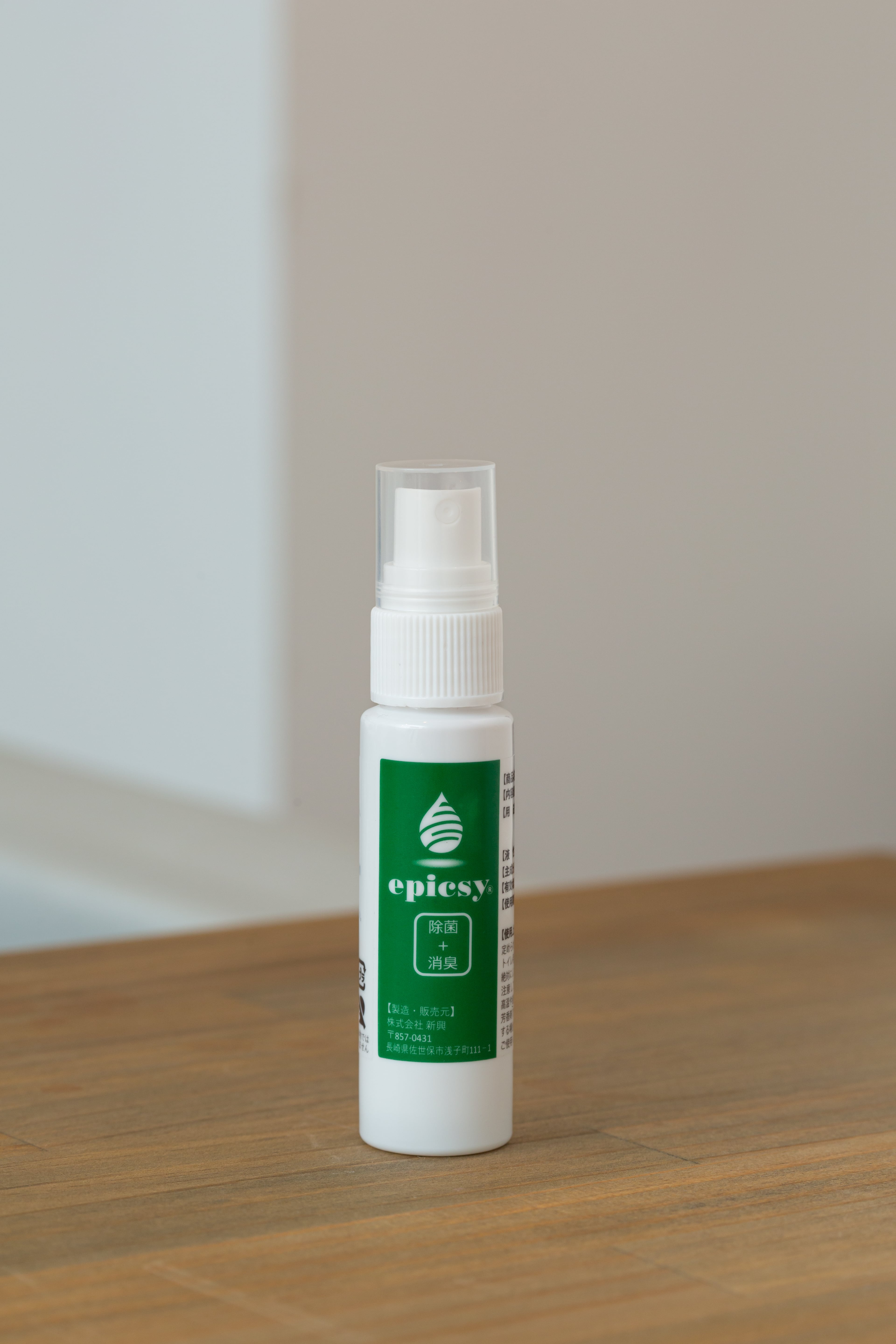 ミニスプレー（30ml） | エピクスイWEBストア