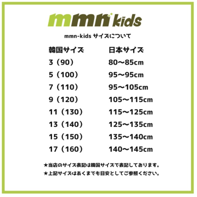 Mmn 送料無料 韓国風子供服 おしゃれドテラ 韓国風子供服 子ども服 女の子 キッズ用 Mmn Kids