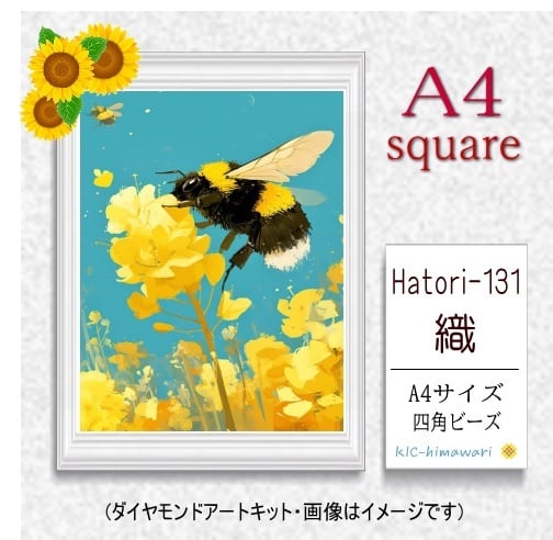 【国内製造】A4サイズ四角オーロラビーズ3色入   hatori-131　  ダイヤモンドアート