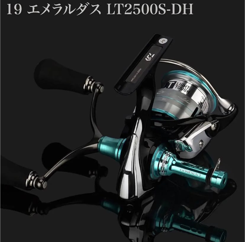 ゴメクサス/エメラルダスカラー ハンドル＋リールスタンドR4P EM2