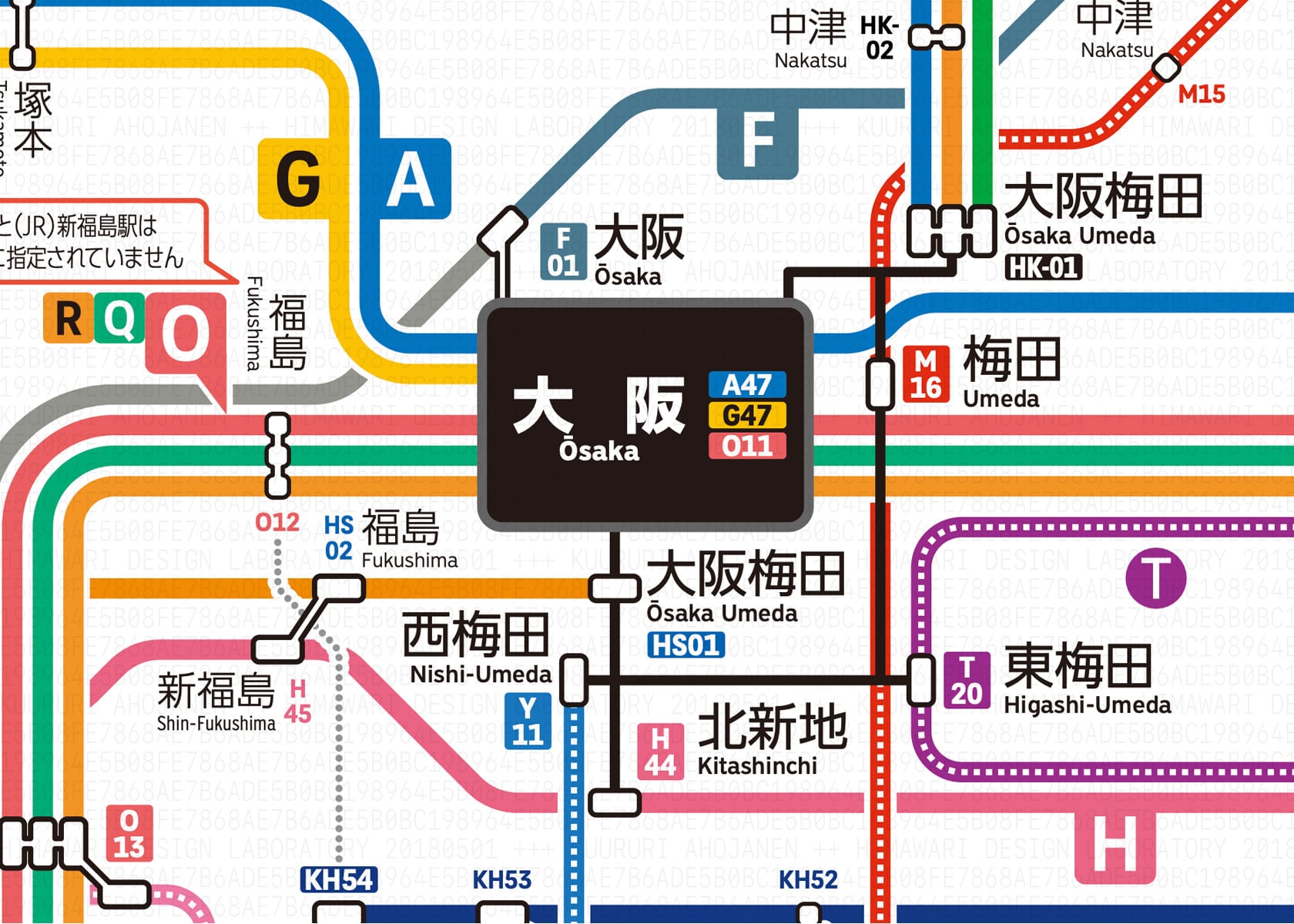 ヨンナナ路線図-27-大阪府の鉄道 (Osaka / デジタル / PRO) | 小江戸