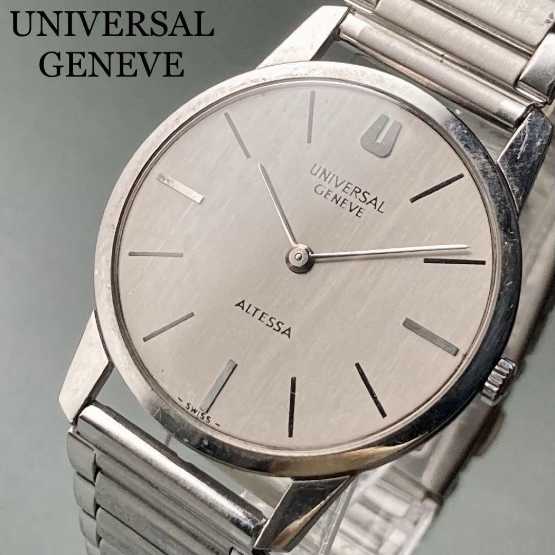 UNIVERSAL GENEVE ユニバーサルジュネーブ 手巻き メンズ腕時計-