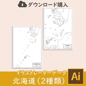 鹿児島県（2種類）の白地図データ（AIファイル）