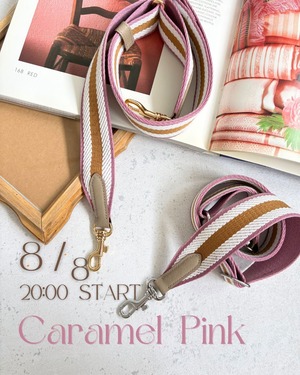 再入荷：新色ショルダーストラップ「Caramel Pink（キャラメルピンク）」