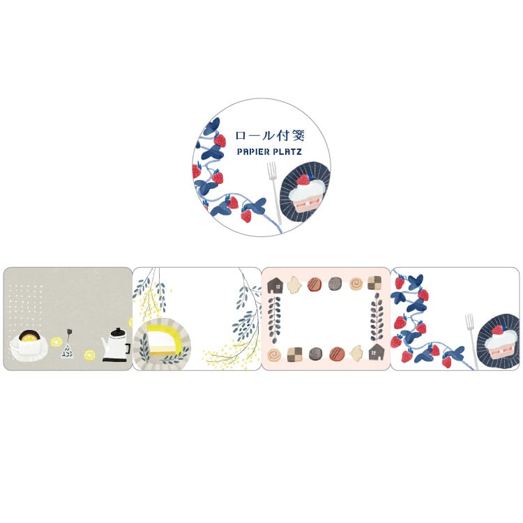 ナカノエミ ロール付箋 | パピアプラッツBASE店