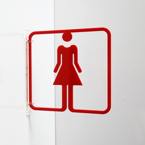 ツケレルン（3Wayピクトサイン）軽量 アクリル 突き出し 看板 （女子トイレ サイン 03）3way-0013