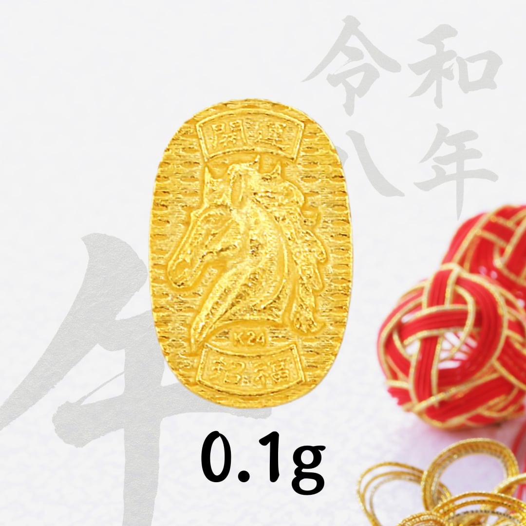 超早割価格】純金の午年のお守り「小判 顔」約0.1g。「干支シリーズ